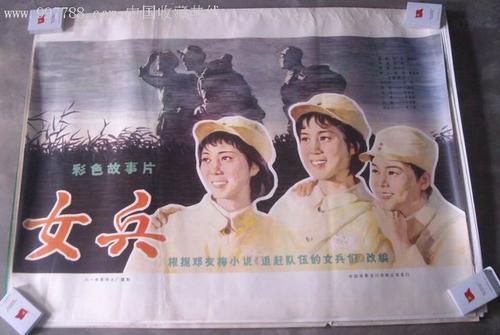 长沙房子不动产权证
